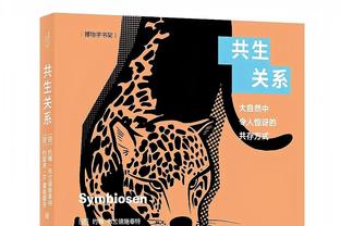 2021年选秀大会：勇士首轮7顺位摘库明加 魔术第8顺位选小瓦格纳