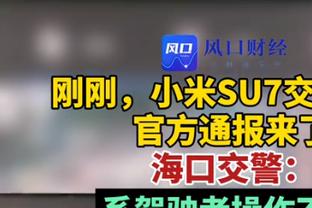 ?哪边给少了？湖记：老鹰与尼克斯谈过穆雷换奎克利&一首轮